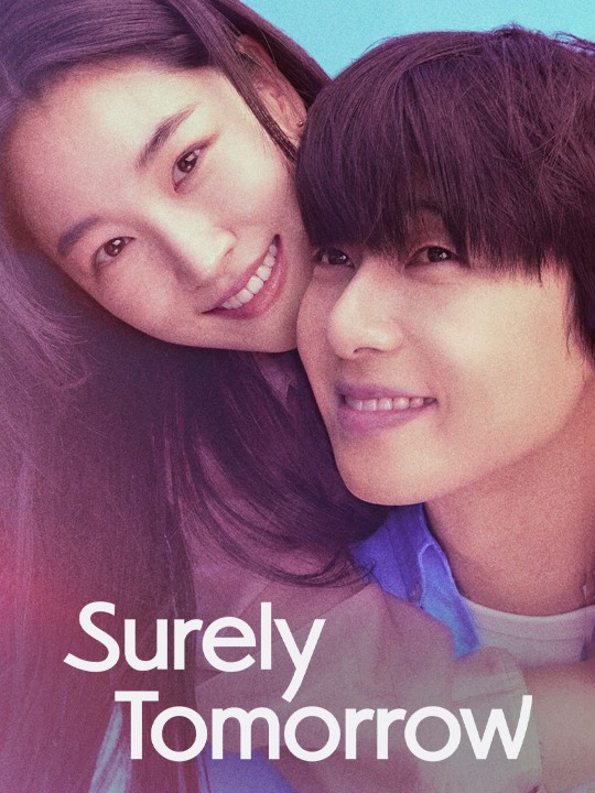 1s coming out tomorrow